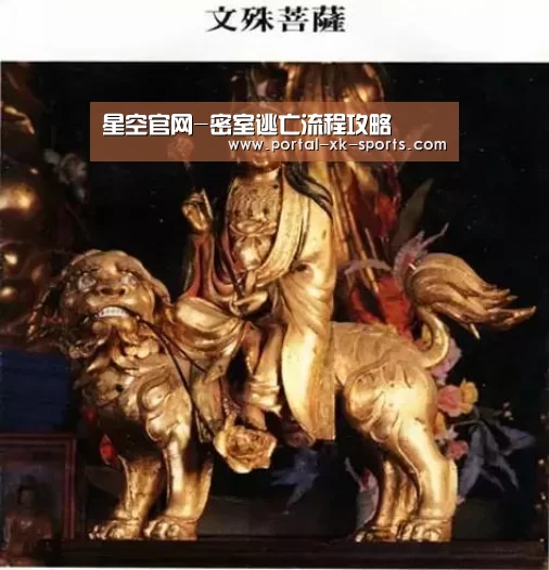 星空体育app登录