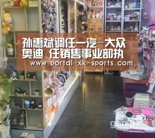 星空体育入口