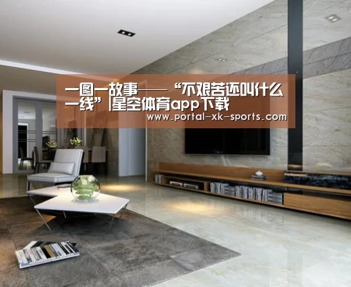 星空体育app登录