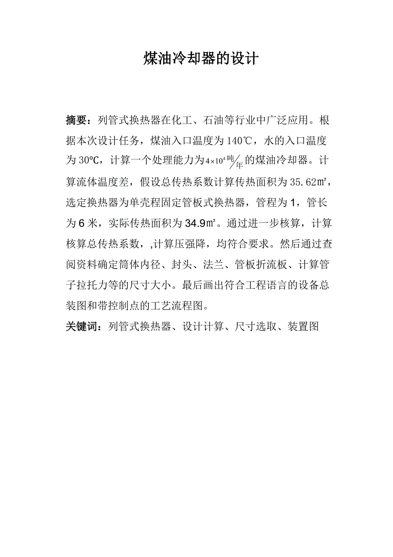 星空官网