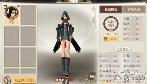 星空体育app登录