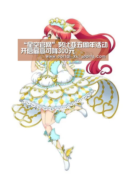 星空体育入口