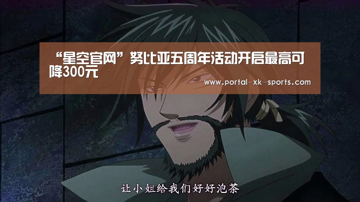 星空体育入口