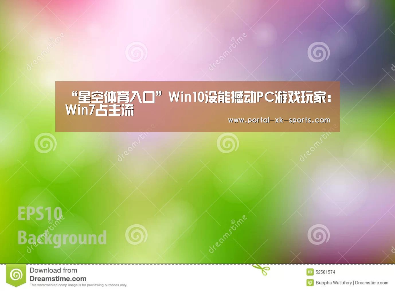 星空体育app登录