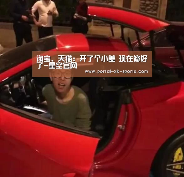 星空体育入口