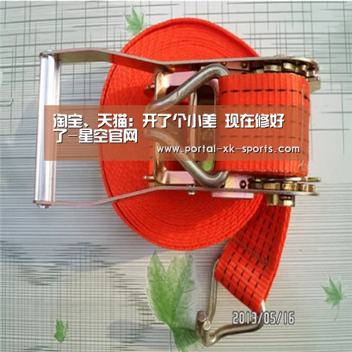 星空体育app登录