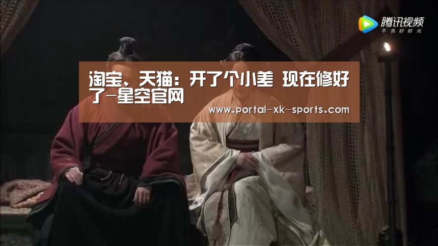 星空体育app下载