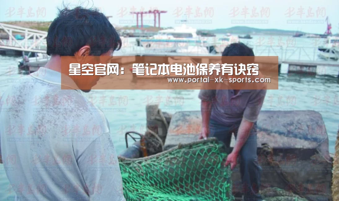 星空体育app登录