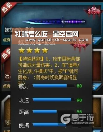 星空官网