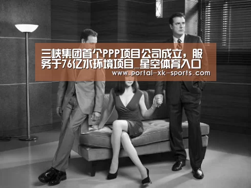 星空官网