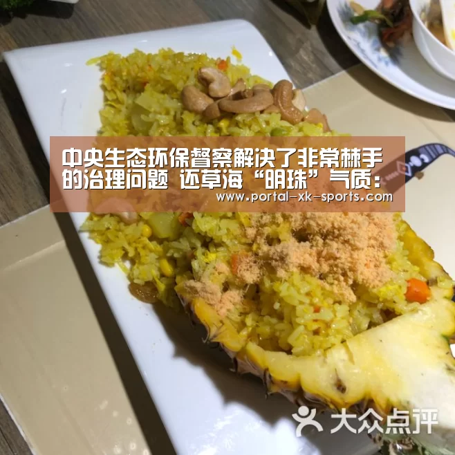 星空体育入口
