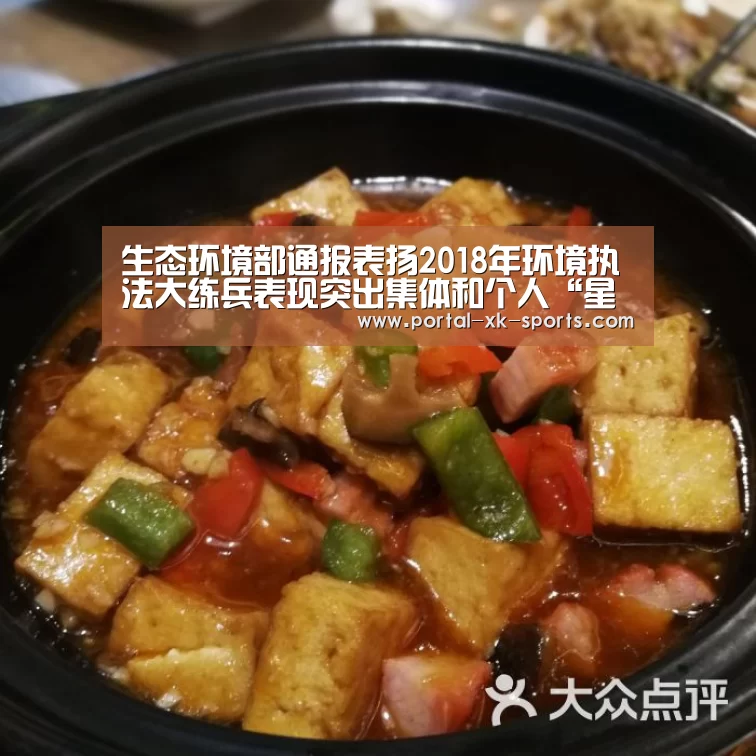 星空体育入口