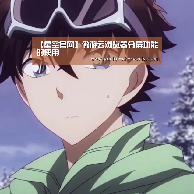 星空体育app下载