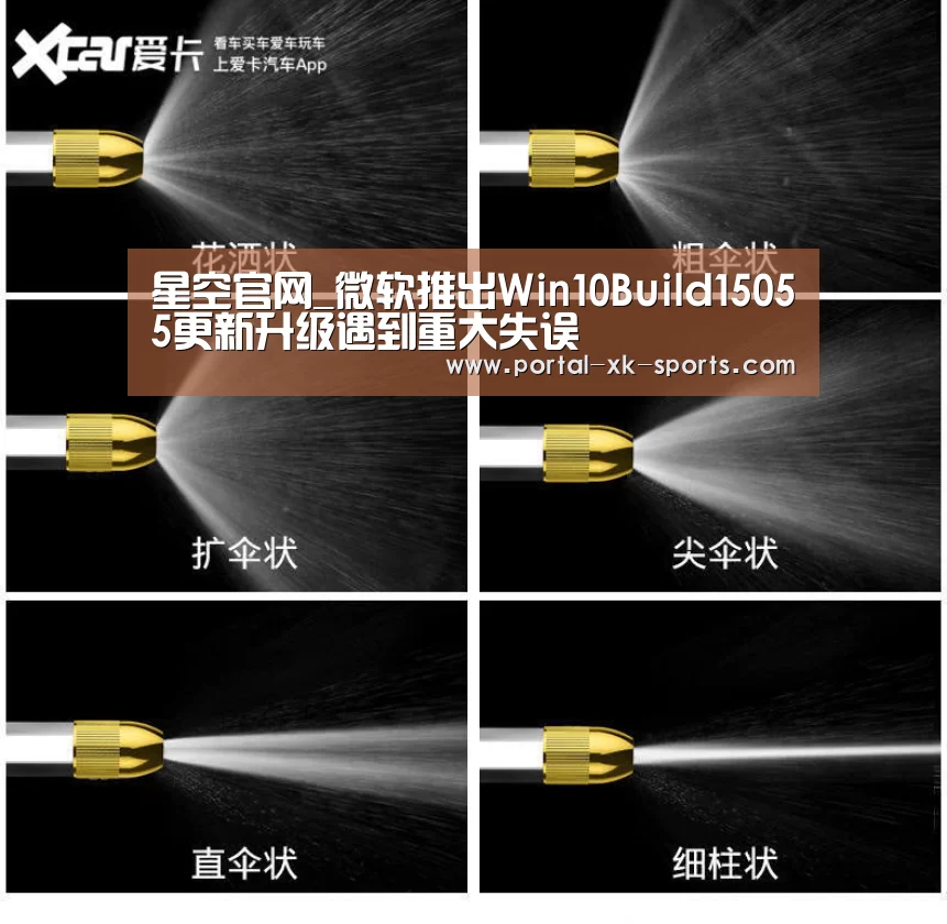 星空官网