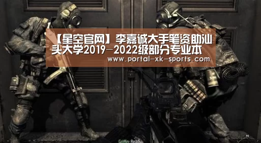 星空体育app登录