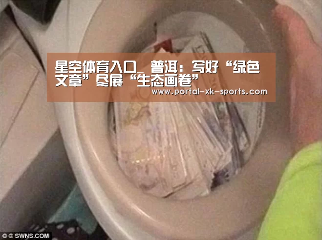 星空体育app登录