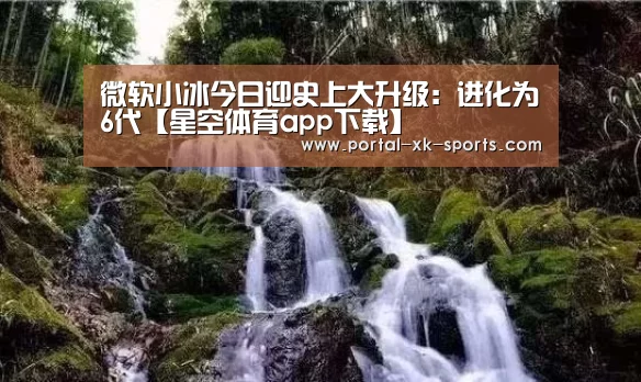 星空体育app登录