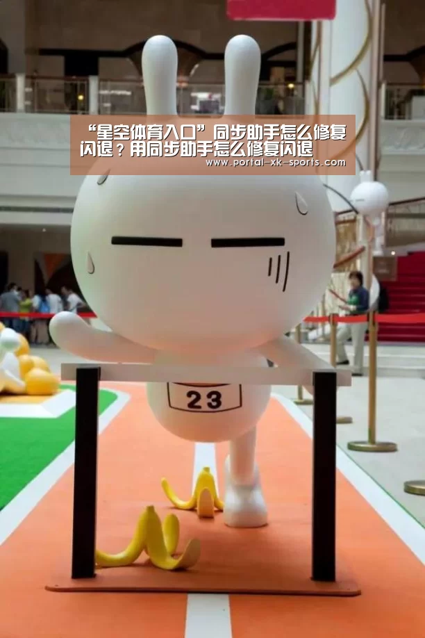 星空体育app下载