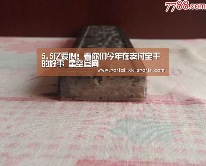 星空体育app登录