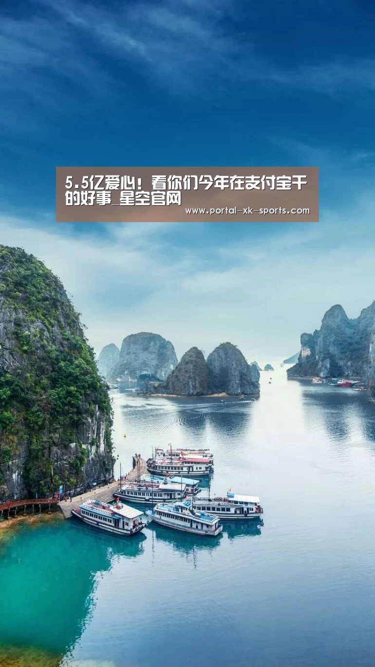 星空体育app下载