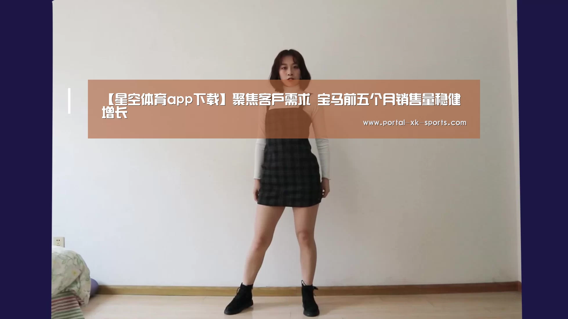 星空体育app登录
