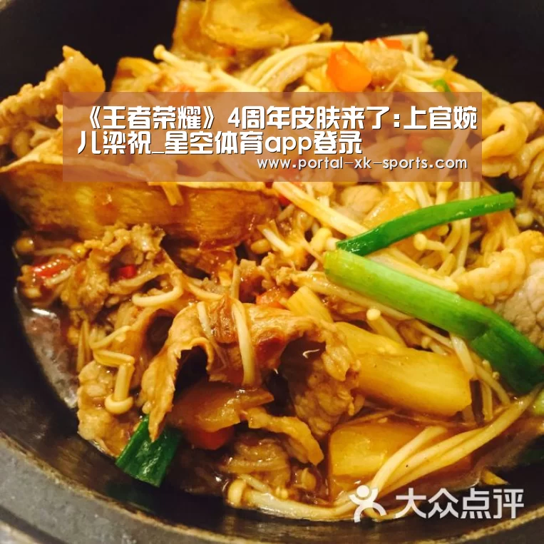 星空体育入口