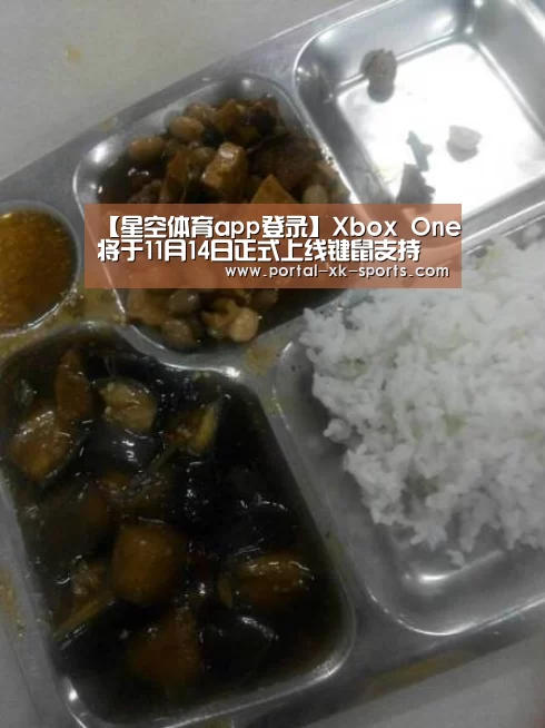 星空体育app登录