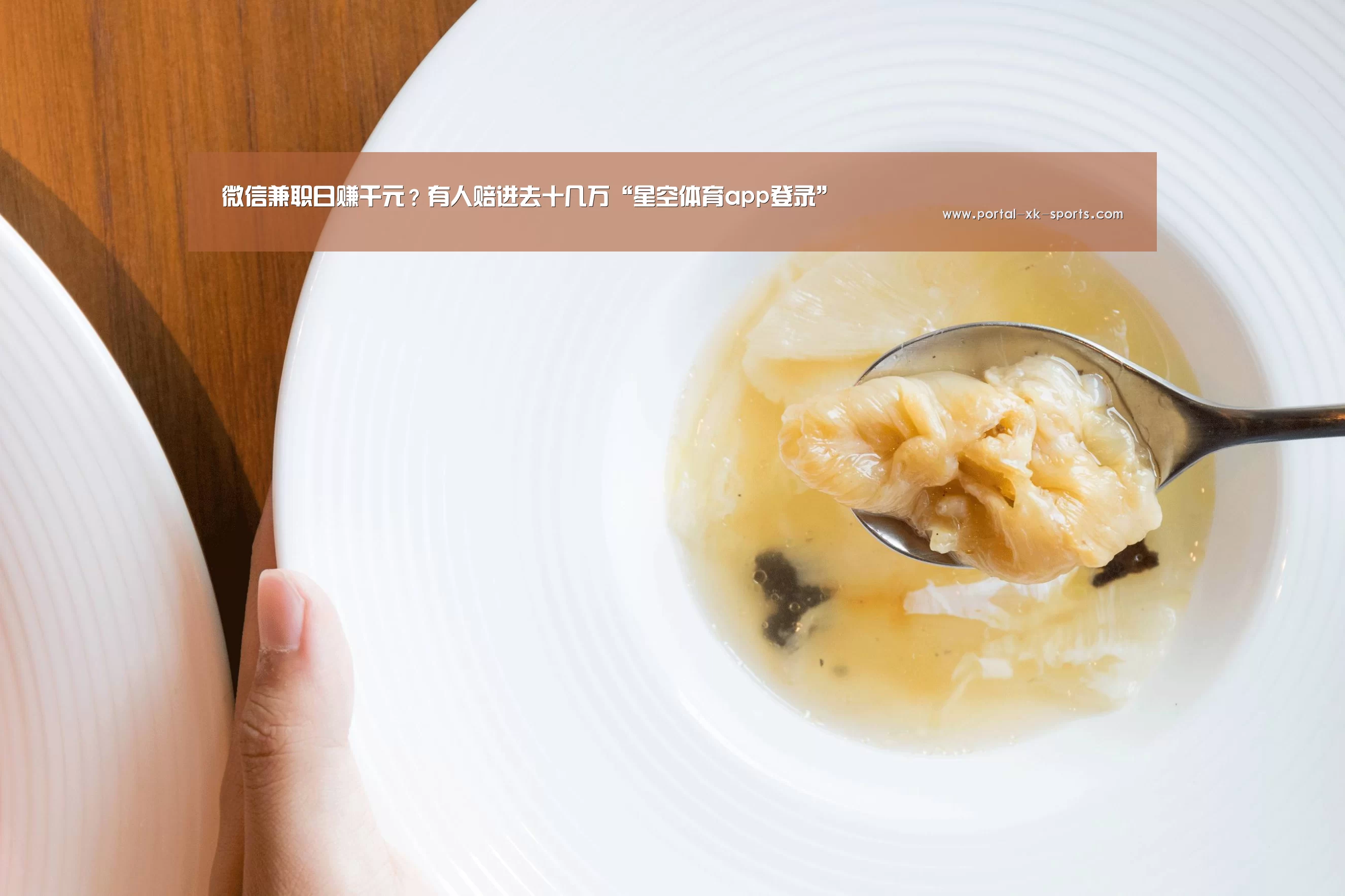 星空体育app下载