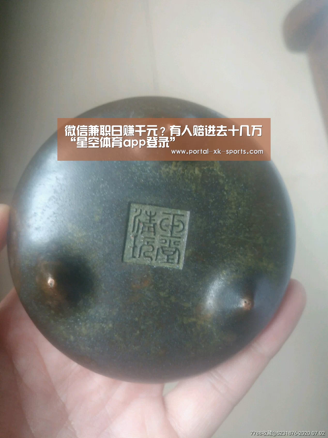 星空体育app登录