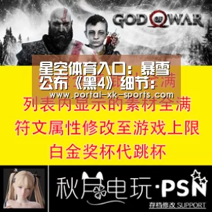星空体育app登录