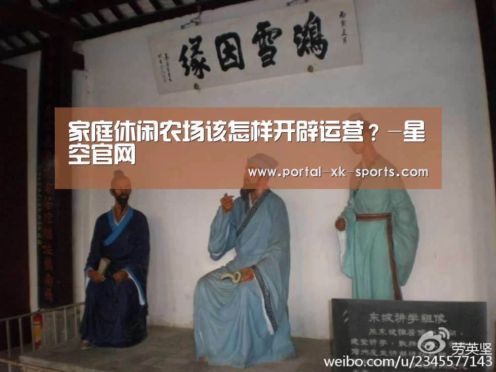 星空官网