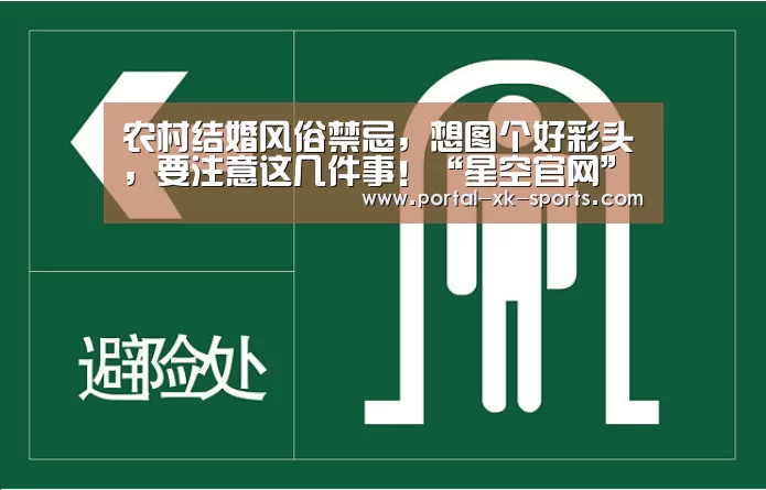 星空体育入口
